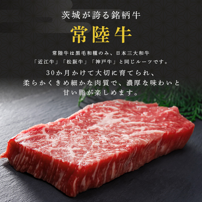 【1年定期便】 常陸牛 年間定期便 すき焼き すき焼 しゃぶしゃぶ ハンバーグ サーロインステーキ ローストビーフ 焼き肉セット 焼肉 ランプステーキ A5ランク 和牛 黒毛和牛 【茨城県共通返礼品】 58-D