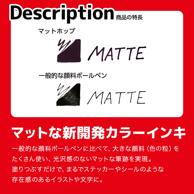 ぺんてる マットホップ 21色セット 33-L