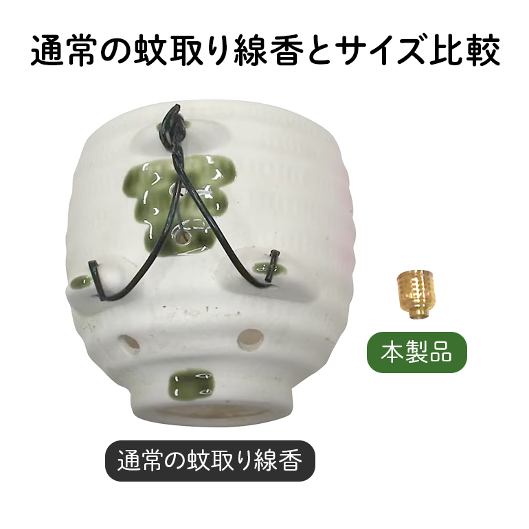 蚊取り線香型 金豚 1個 ストラップ付き キーホルダー ストラップ 紐 付き かわいい 蚊取り線香 金 豚 ミニ 子 ぶた ブタ 可愛い 85-H