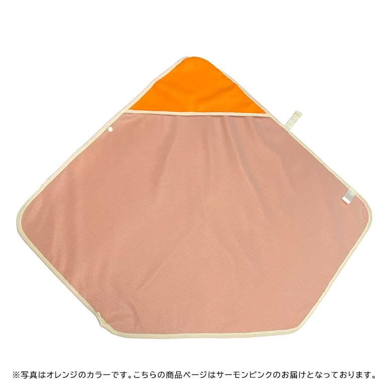 EVACKiDS 避難用防炎・防寒おくるみ サーモンピンク 避難用 緊急 災害用 保育 防災用品 防炎 蓄熱 保温 フード ケープ ブランケット 新生児〜大人 74-CA