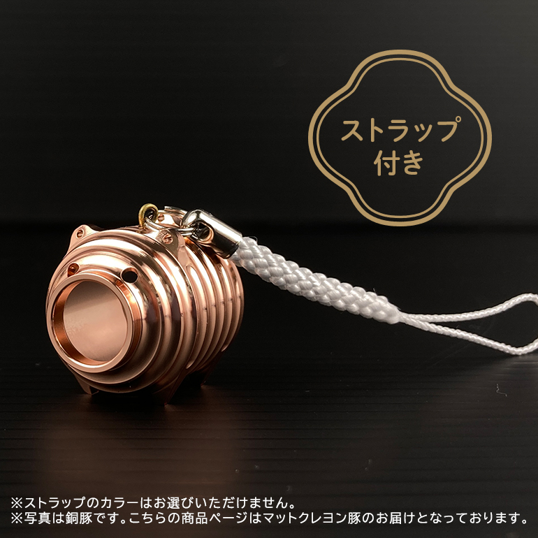 蚊取り線香型 マットクレヨン豚 1個 ストラップ付き キーホルダー ストラップ 紐 付き かわいい 蚊取り線香 マットクレヨン 豚 ミニ 子 ぶた ブタ 可愛い 85-L
