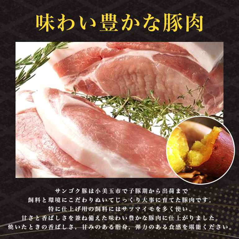 サンゴク豚 ロースハム1本(約4kg) 【完全受注生産】 ギフト 内祝い 贈答品 茨城県産 国産 ロース肉 豚肉 おつまみ 2-J
