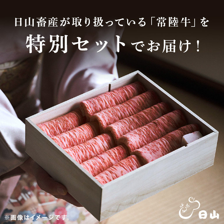 常陸牛 サーロインステーキ 1.6kg（200g×8枚） （茨城県共通返礼品） ステーキ 黒毛和牛 お祝い 贈答品 ギフト プレゼント 内祝い 47-U