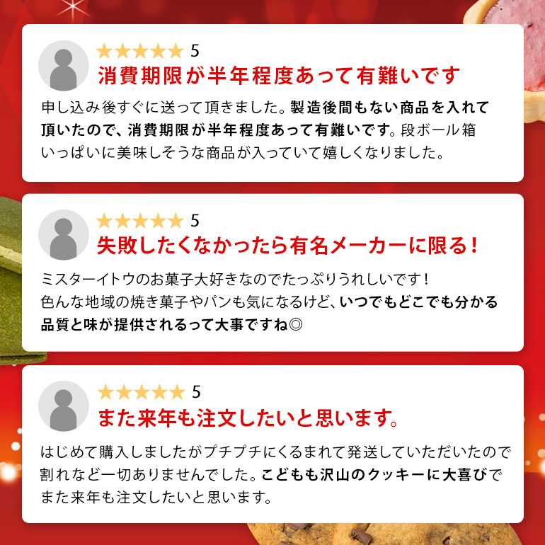 小美玉クッキー8種セット 詰め合わせ ラングリー パリッツェルチョコ いちごのタルト コンフェッティ ショートブレッド マカダミア マカダミアナッツ ギフト 個包装 お菓子 おやつ チョコレート いちご 内祝い 記念日 パーティー 28-A