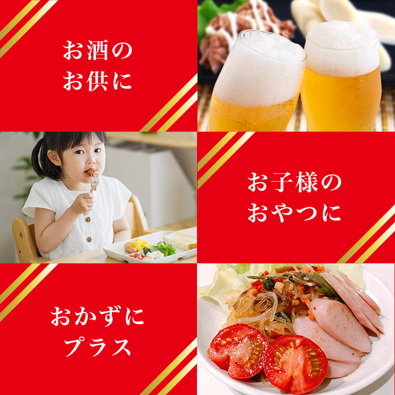 丸善詰め合わせC 敬老の日 食品 お取り寄せ 大量 セット 有名 かまぼこ ちーかま チーかま 名産 通販 人気 低カロリー 11-C
