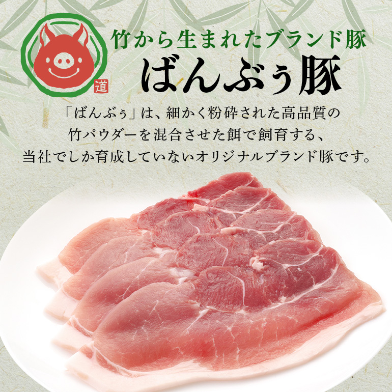【定期便12ヶ月】ブランド豚「ばんぶぅ」小分け モモ焼肉用1.0kg（500g×2パック） 定期便 豚肉 モモ肉 もも肉 焼き肉 焼肉用 焼き肉用 ぶた肉 ブタ肉 国産 茨城県産 ギフト プレゼント 冷凍 高級部位 ブランド豚 42-BX