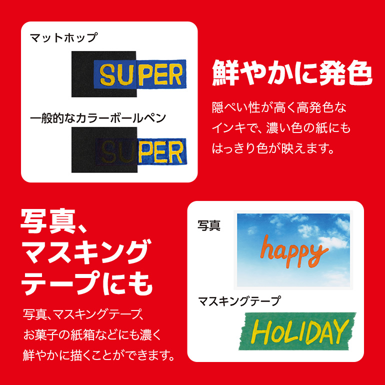 ぺんてる マットホップ 21色セット 33-L