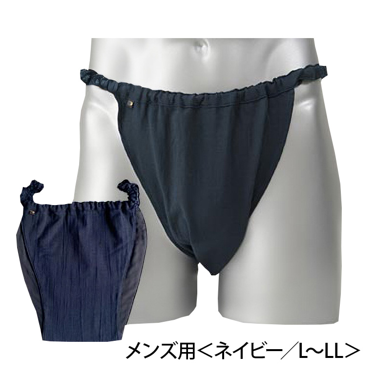 【MANGETSUDO】ふんどしパンツ メンズ用 ネイビー/L〜LL 65-Q 下着 快適 かぶれ 腰回り 痒い 締め付け 悩み Tバック ふんどし 褌 コットン 綿 国産 人気 赤 黒 おすすめ ブランド 蒸れ ない 痒み 肌荒れ 安眠 睡眠 質 締め付け