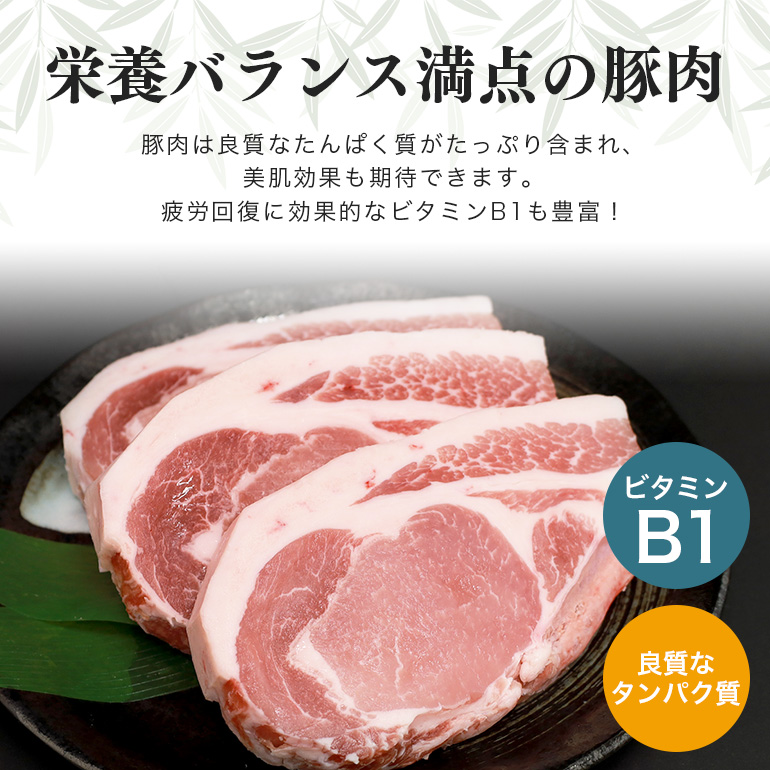 ブランド豚「ばんぶぅ」小分け リブロース ソテー用 4kg（250g×16パック） 冷凍便 4キロ たっぷり 豚肉 豚ロース ポークソテー用 豚リブロース 希少部位 ぶた肉 ブタ肉 国産 茨城県産 ギフト プレゼント お祝い 42-AM