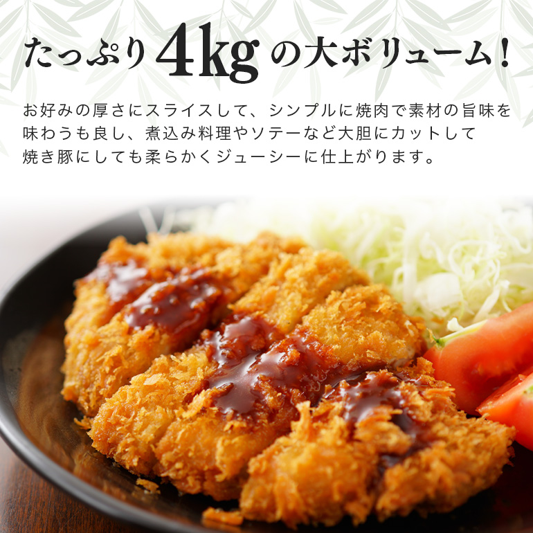 ブランド豚「ばんぶぅ」小分け リブロース ソテー用 4kg（250g×16パック） 冷凍便 4キロ たっぷり 豚肉 豚ロース ポークソテー用 豚リブロース 希少部位 ぶた肉 ブタ肉 国産 茨城県産 ギフト プレゼント お祝い 42-AM