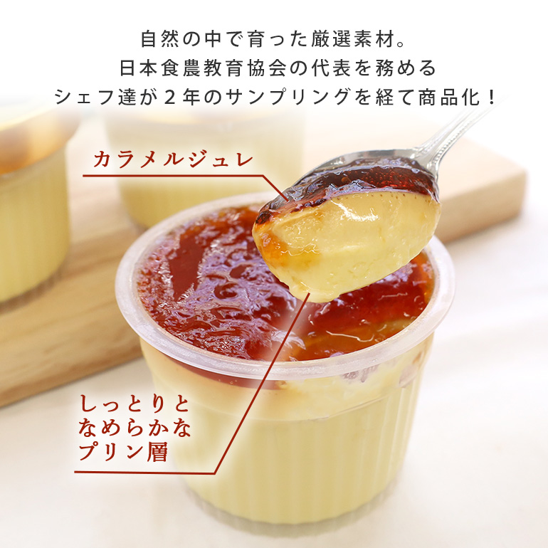 おみたまプリン 20個入り カラメルジュレ パーティーセット 白箱 プリン カラメル ジュレ パーティ セット ぷりん スイーツ 高級 ギフト 内祝い お取り寄せ 取り寄せ お取り寄せグルメ 平飼い卵 こだわり 濃厚 高級プリン 贈り物 プレゼント ご褒美 お返し 茨城県産 8-I