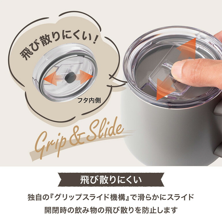 蓋付きステンレスマグカップバニラ 390ml 航空自衛隊 百里基地 ブルーインパルスver. マグカップ ステンレス カップ フタつき バニラ 自衛隊 茨城県 小美玉市 26-L