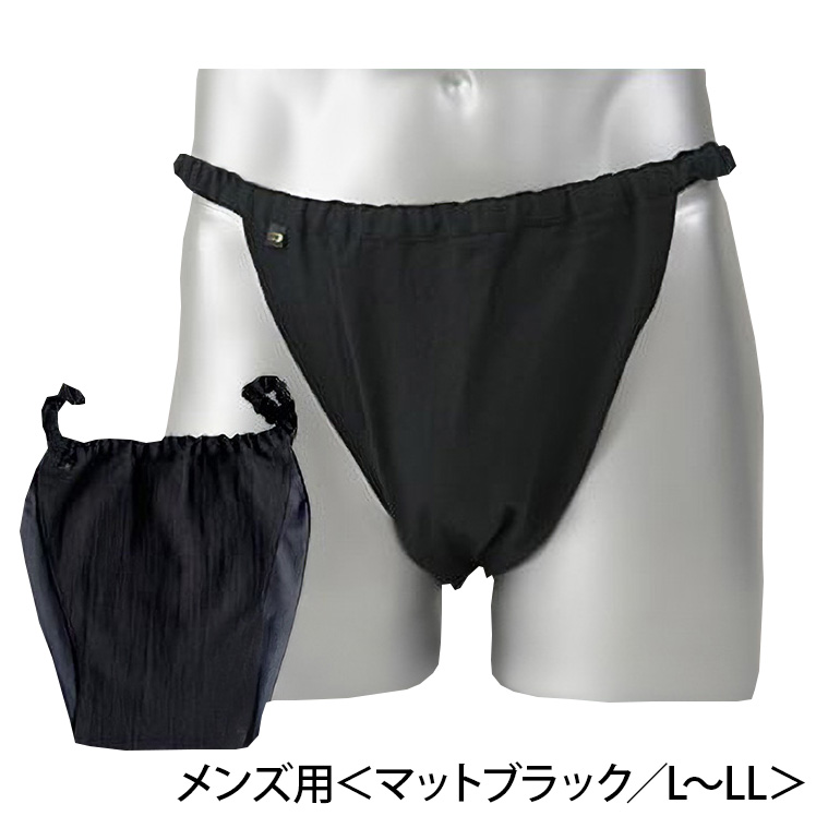 【MANGETSUDO】ふんどしパンツ メンズ用 マットブラック/L〜LL 65-M 下着 快適 かぶれ 腰回り 痒い 締め付け 悩み Tバック ふんどし 褌 コットン 綿 国産 人気 赤 黒 おすすめ ブランド 蒸れ ない 痒み 肌荒れ 安眠 睡眠 質 締め付け