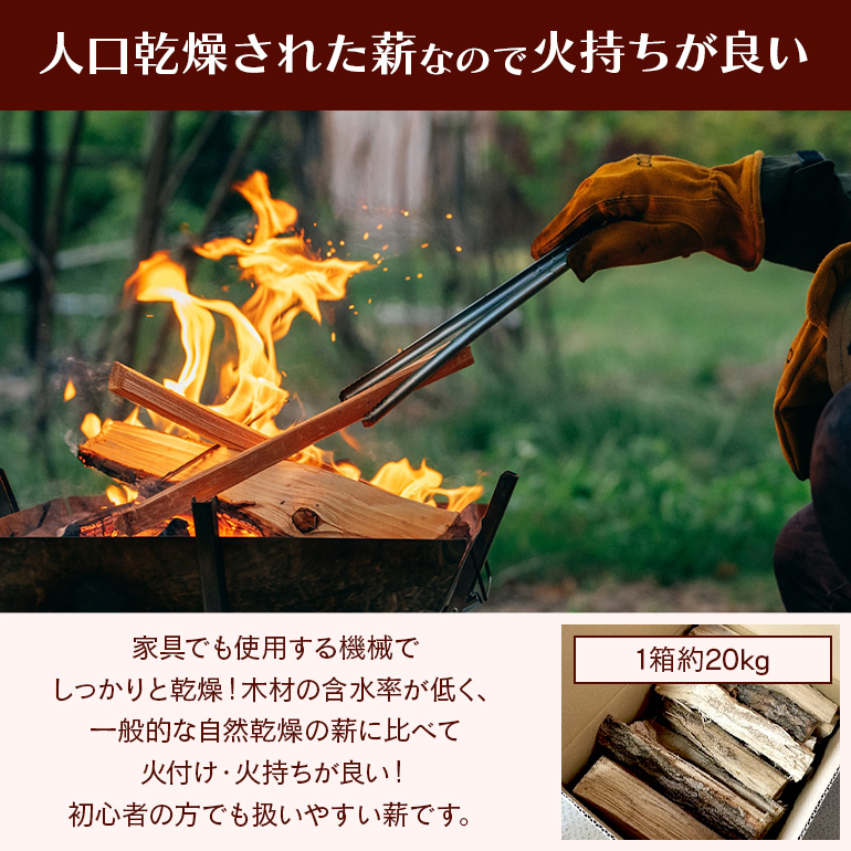 家具屋さんの薪 ナラ材（35cmカット）100kg 薪 なら ナラ材 楢 乾燥 人工乾燥 高品質 薪ストーブ すぐ使える キャンプ アウトドア 焚火 焚き火 たき火 野外 屋外 含水率 ストーブ ピザ窯 暖炉 石窯 安心 ソロキャン アウトドア用品 燃料 キャンプ用品 46-C