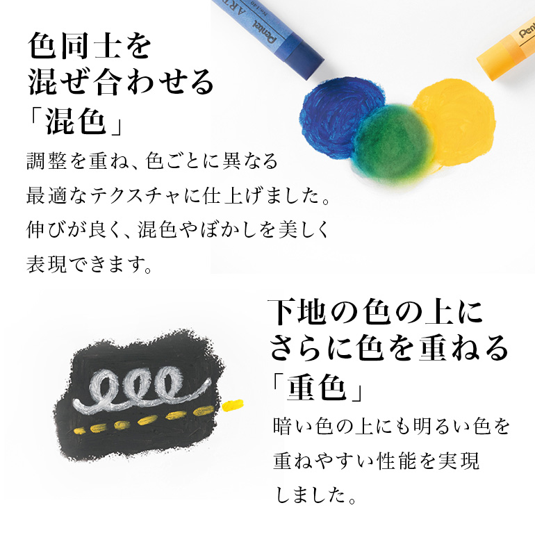 ぺんてる アートクレヨン 8色セット 33-N