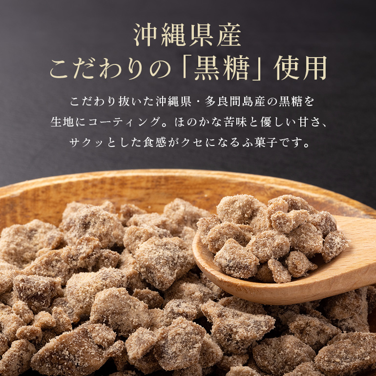 ギフト つくばふがし 15本入り×5箱 ふ菓子 麩菓子 ふがし 水野製菓 創業50年以上 老舗 沖縄産黒糖 茨城県 小美玉市 お茶菓子 和菓子 駄菓子 お菓子 スイーツ お土産 ギフト プレゼント 43-B