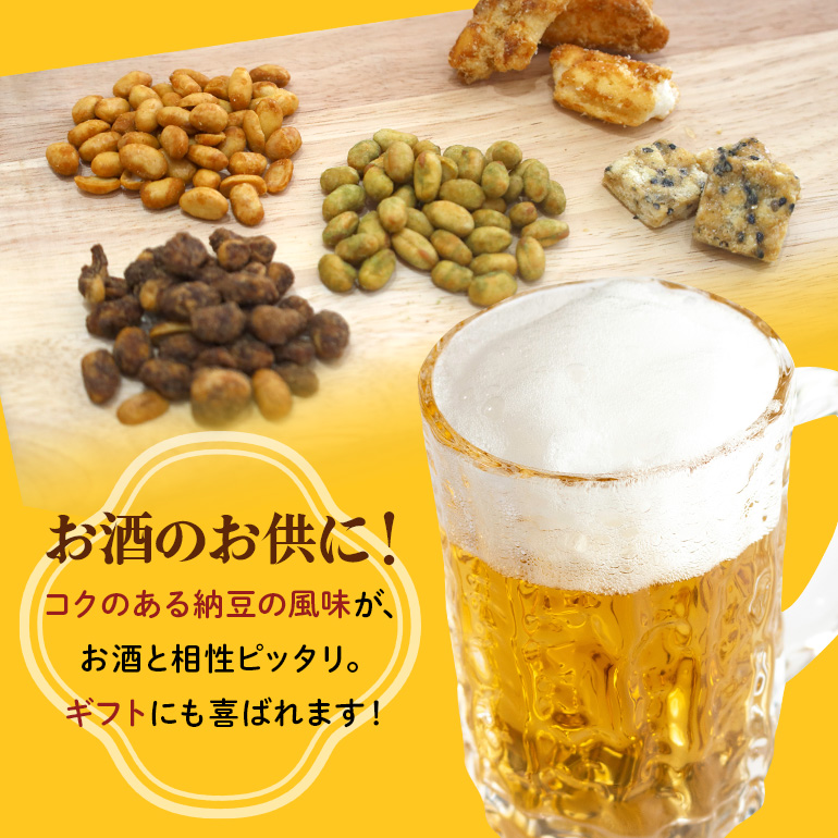 どらい納豆詰合わせセット 10種 詰め合わせ ドライ納豆 乾燥納豆 干し納豆 ダイエット ギフト 納豆ふりかけ 国産 おつまみ おやつ お菓子 おかし スナック タンパク質 たんぱく質 小腹 ドライなっとう 常温 4-A