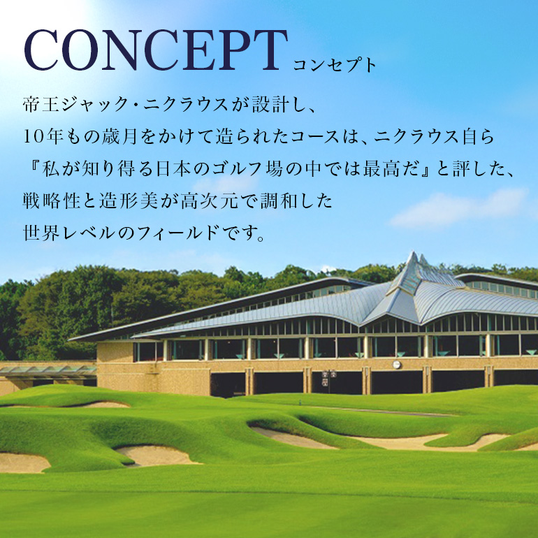 PGM石岡ゴルフクラブ利用券30万円分 64-D