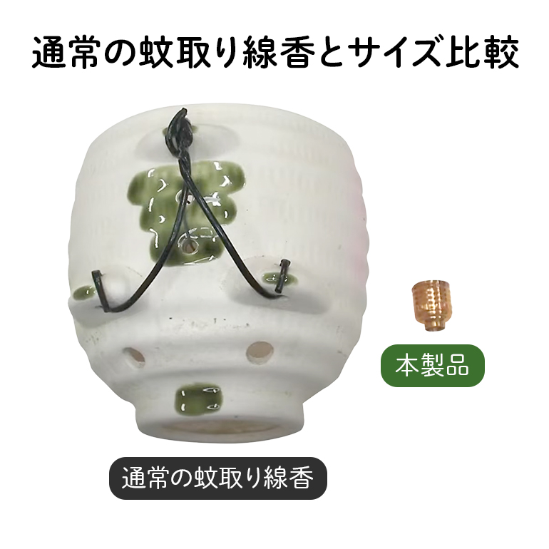 蚊取り線香型 銅豚 1個 ストラップ付き キーホルダー ストラップ 紐 付き かわいい 蚊取り線香 銅 豚 ミニ 子 ぶた ブタ 可愛い 85-J