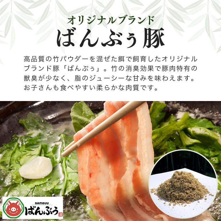 ブランド豚「ばんぶぅ」小分け 豚バラしゃぶしゃぶ用 4kg（500g×8パック） 冷凍便 4キロ たっぷり 豚肉 豚バラ肉 豚バラスライス肉 豚しゃぶ 薄切り肉 うす切り肉 お鍋用 すき焼き用 すきやき用 ぶた肉 ブタ肉 国産 茨城県産 ギフト プレゼント お祝い 42-N