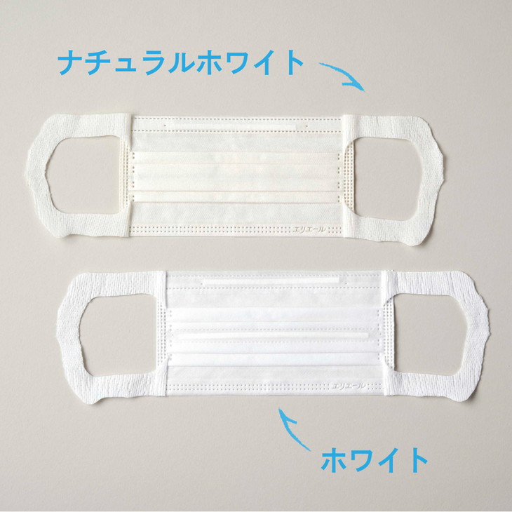 エリエール ハイパーブロックマスク リラカラ ナチュラルホワイト 小さめサイズ 30枚（24パック）｜大人用 個包装 ウイルス飛沫 かぜ 花粉 ハウスダスト PM2.5 まとめ買い