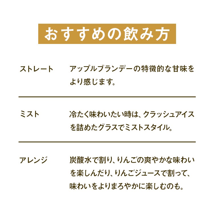 ニッカブランデー X.O ″白″ 660ml×12本 ※着日指定不可