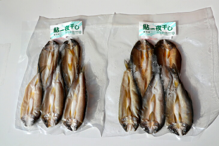 荒川漁業　鮎・岩魚・山女一夜干しセット◇ ≪海鮮 魚介 おつまみ 贈り物 プレゼント ギフト 送料無料≫