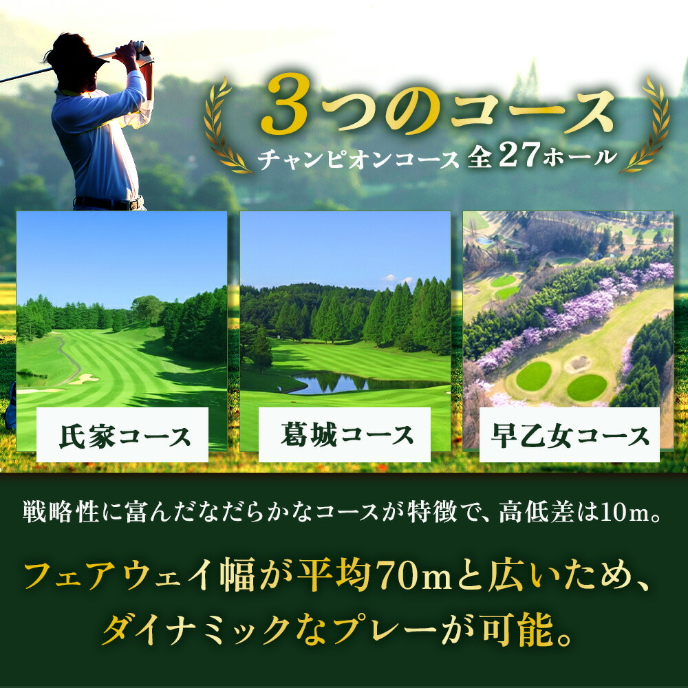紫塚ゴルフ倶楽部ギフト券6,000円分（1,000円券×6枚）