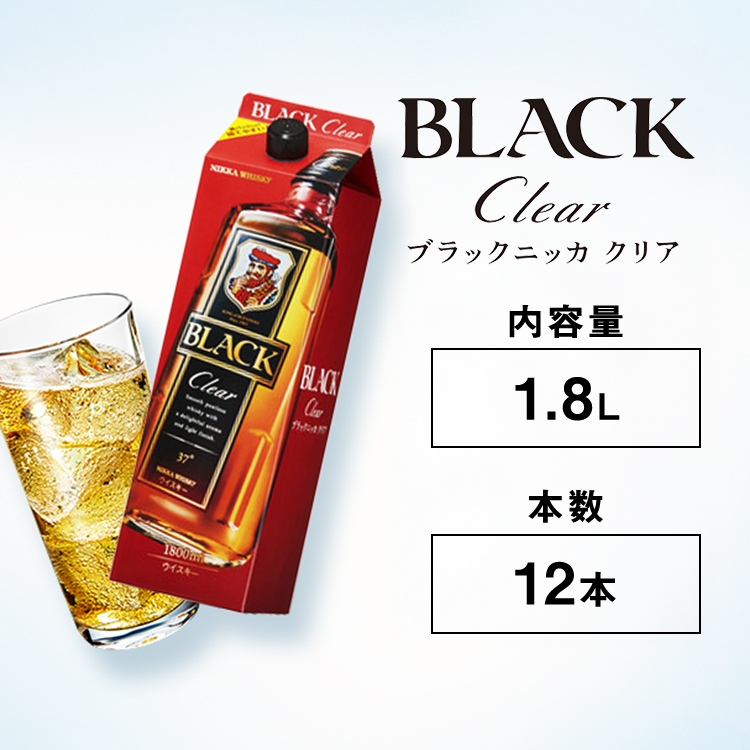 ウイスキー ブラックニッカ クリア 1.8L紙パック×12本 ※着日指定不可