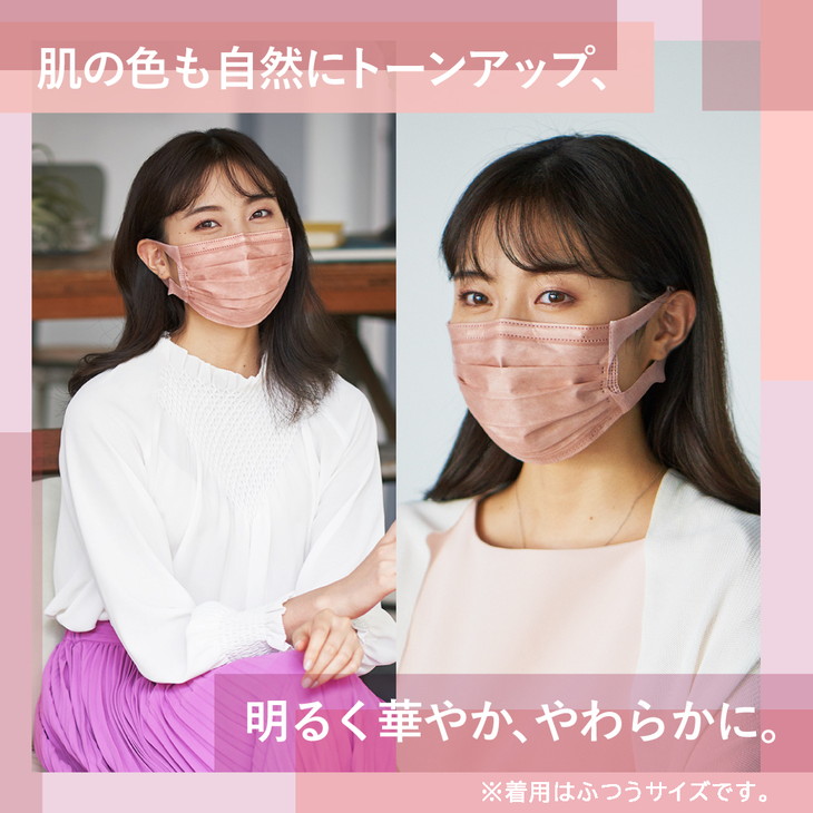 エリエール ハイパーブロックマスク リラカラ ローズ 小さめサイズ 30枚（4パック）｜大人用 個包装 ウイルス飛沫 かぜ 花粉 ハウスダスト PM2.5