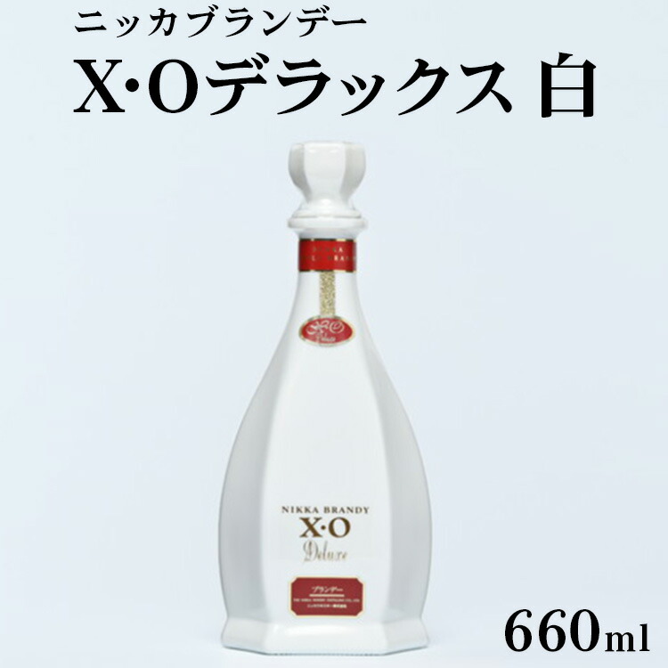 ニッカXOデラックス ≪白 ブランデー ウイスキー 酒 洋酒≫◇