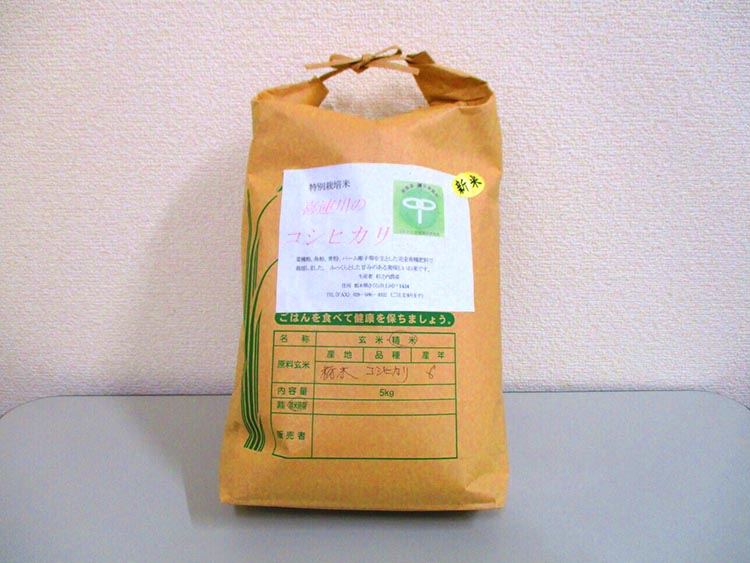 喜連川コシヒカリ　特別栽培米　杉之内農産　精米5kg｜栃木県 さくら市 道の駅きつれがわ こしひかり 米 コメ こめ