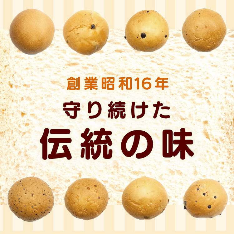 【ふるさと納税】「温泉パン人気セット」温泉パン5種類を詰め合わせました！ | 高評価 ロングセラー 人気 ご当地ぱん お取り寄せ 詰め合わせ 個包装 送料無料 定番  朝食 おやつ バリエーション豊富 ご当地 パン セット ご当地パン ストック 栃木 さくら市 喜連川温泉 おすすめ