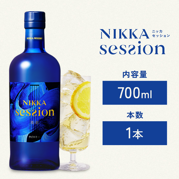 ウイスキー ニッカ セッション 奏楽 700ml×1本 ※着日指定不可