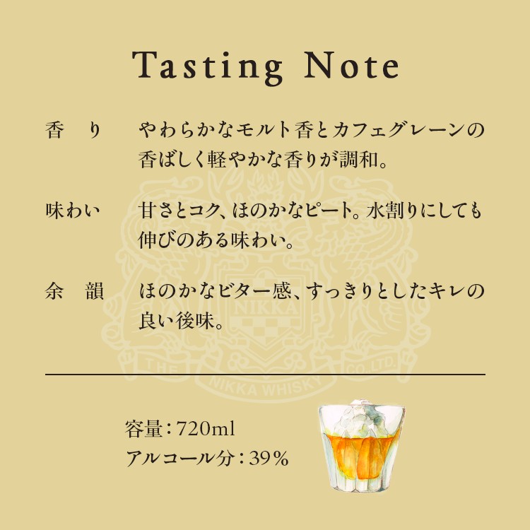 ウイスキー ハイニッカ 720ml×24本 ※着日指定不可
