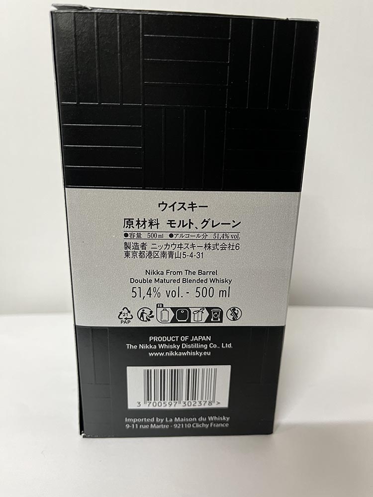 ニッカウヰスキー　フロム・ザ・バレル　500ml　箱付き 逆輸入品｜栃木県さくら市で熟成 ウィスキー お酒 酒 ハイボール お湯割り 水割り ロック 飲む 国産 洋酒 ジャパニーズ ウイスキー 蒸溜所 家飲み 洋酒 アルコール 贈答 ギフト 贈り物