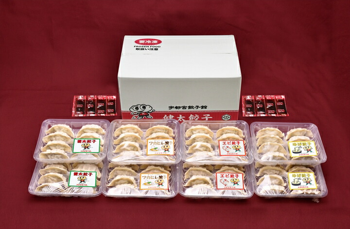 「宇都宮餃子館」ゴールドセレクション（餃子４種）　1280ｇ≪ギョーザ 冷凍餃子 冷凍食品 フカヒレ餃子 エビ餃子 ゆば餃子 グルメ 食品 惣菜 中華惣菜 点心 中華≫