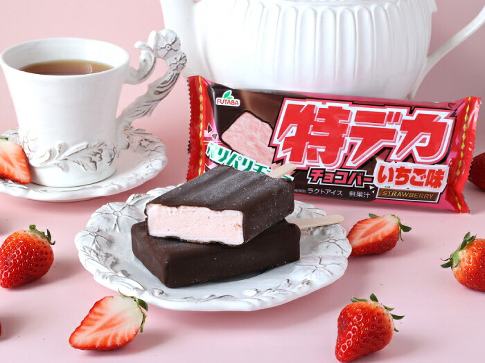 ◇期間限定◇特デカチョコバー4種各5本 計20個セット ｜ フタバ食品 アイス アイスバー チョコ プリン いちご ストロベリー 抹茶 デザート