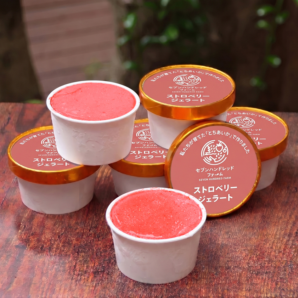【とちあいか70％使用】栃木県さくら市産「さくらベリー」の濃厚いちごジェラート 90ml×4個