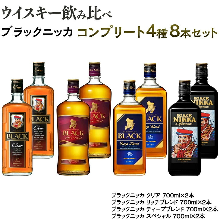 ウイスキー 飲み比べ ブラックニッカ コンプリート４種８本セット※着日指定不可