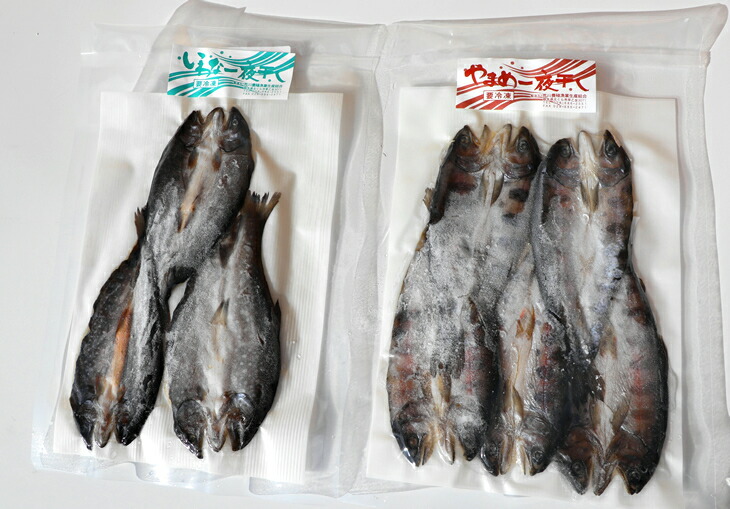 荒川漁業　鮎・岩魚・山女一夜干しセット◇ ≪海鮮 魚介 おつまみ 贈り物 プレゼント ギフト 送料無料≫