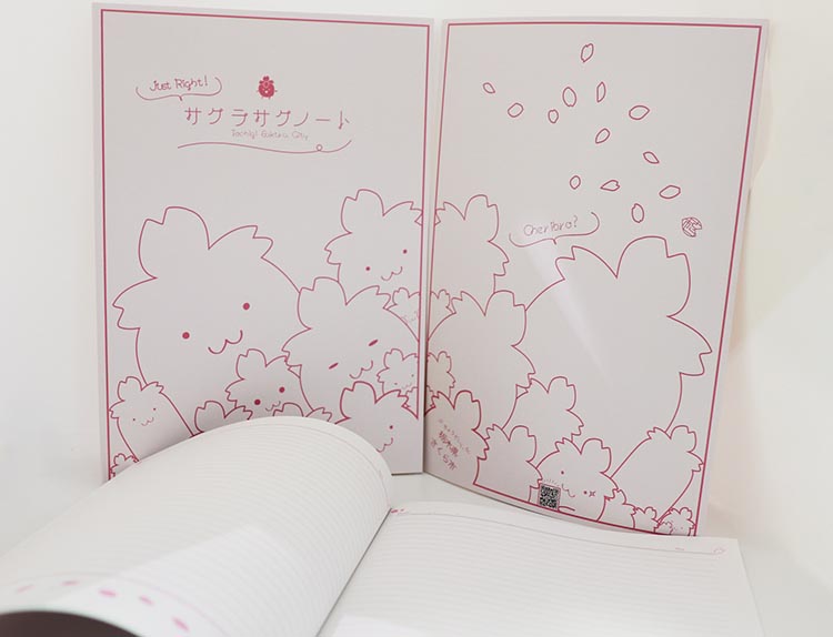 さくら市オリジナルグッズ「サクラサクノート」1冊｜B5サイズ　64頁　1,000円　1000円　千円　文房具　ノート　栃木県　合格祈願　プレゼント