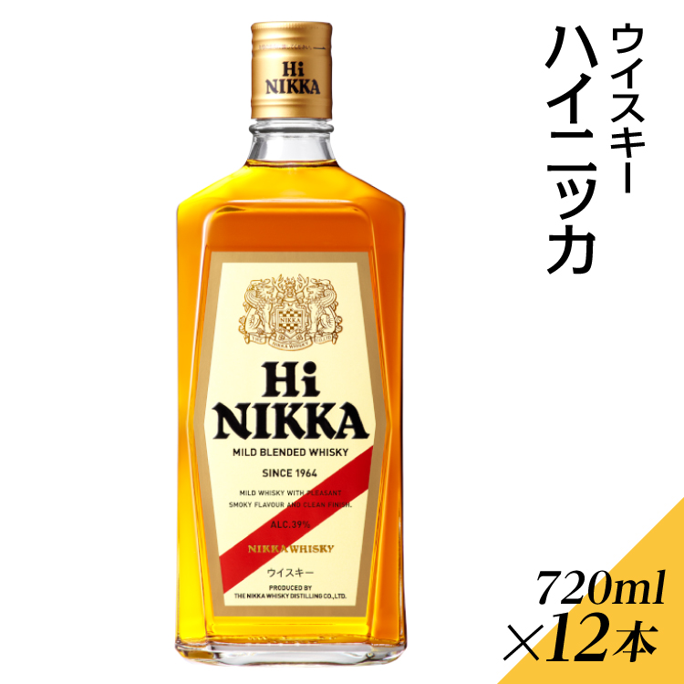 ウイスキー ハイニッカ 720ml×12本 ※着日指定不可