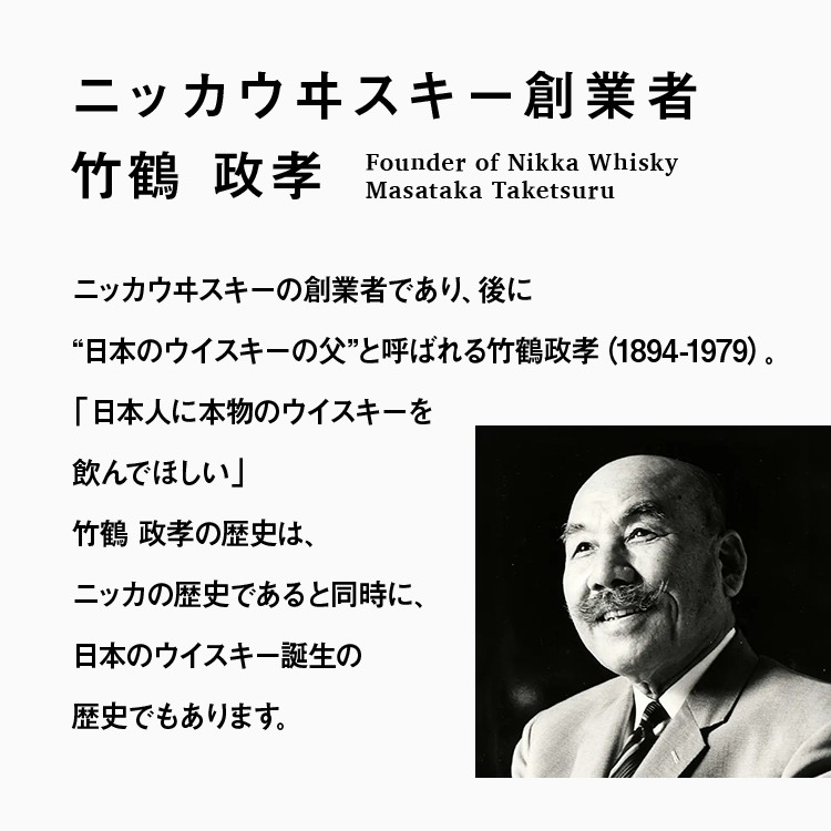 ニッカブランデー V.S.O.P″白″ 720ml×6本 ※着日指定不可