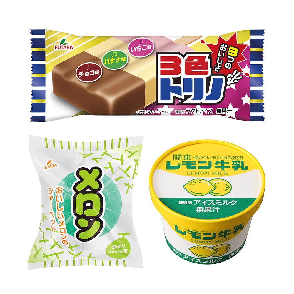 なつかしのアイス（3色トリノ・メロン・レモン牛乳カップ） 3種詰め合わせ｜アイス　アイスバー　チョコ　バナナ　いちご イチゴ　ご当地　栃木県