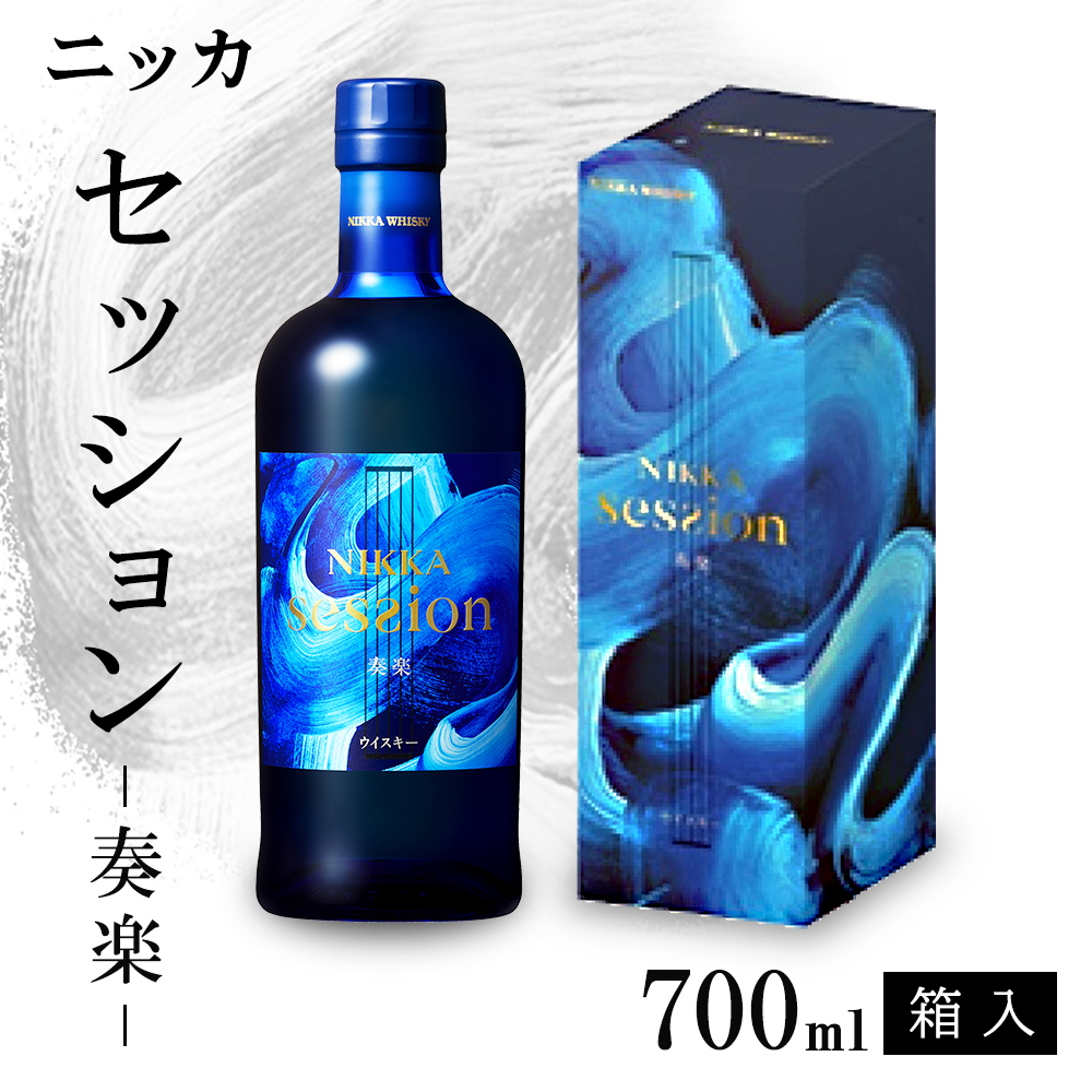 ニッカ セッション 奏楽 700ml 箱入｜ニッカ アサヒ ウィスキー お酒 酒 ハイボール お湯割り 水割り ロック 飲む 国産 洋酒 ジャパニーズ ウイスキー 蒸溜所 家飲み 洋酒 贈答 ギフト 贈り物 父の日 カートン 箱付