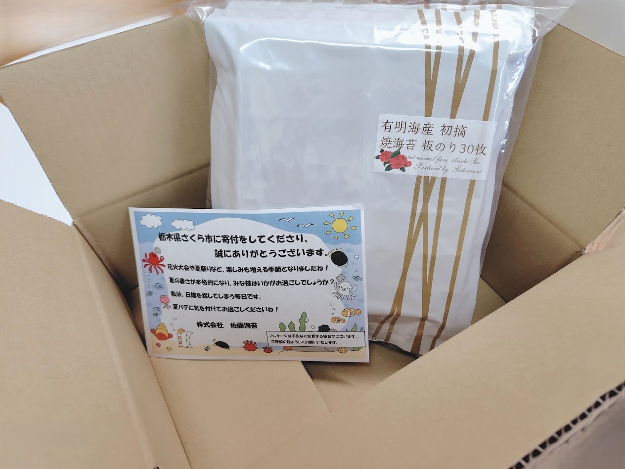 初摘限定　有明海産焼海苔　訳アリ商品、板のり90枚分！！美味しい味わいはそのまま！！30枚入り3袋セット！！