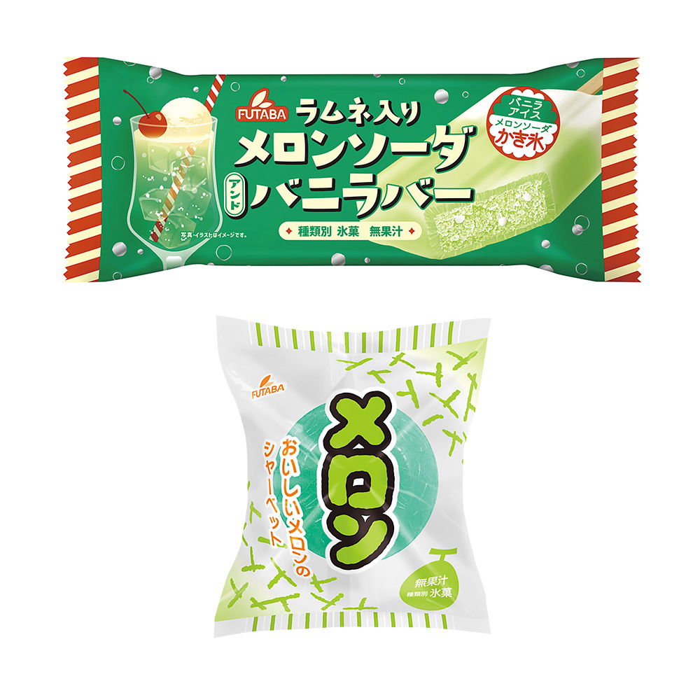 メロンソーダ＆バニラバー・メロンシャーベット 食べ比べセット｜メロン　アイス フルーツ ギフト レトロ　喫茶　メロンソーダ　スイーツ お取り寄せ