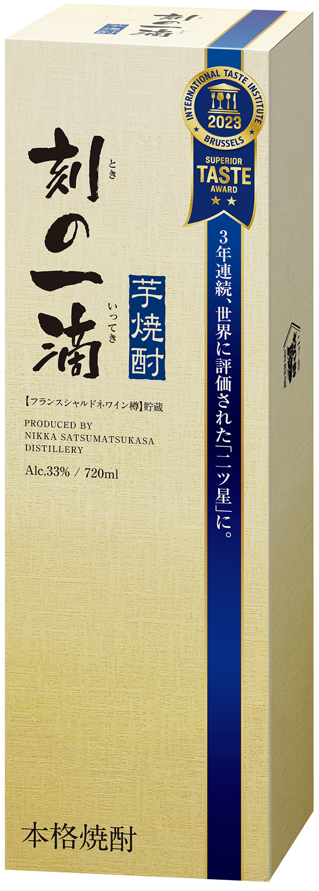 刻の一滴 芋焼酎 720ml 箱入り フランス　シャルドネワイン樽貯蔵　ときのいっこく
