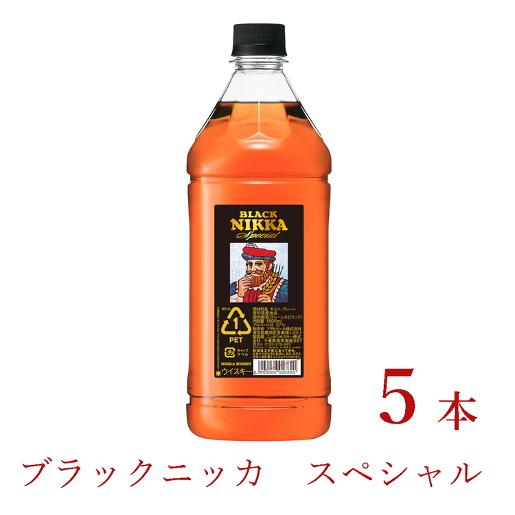 ウイスキー ブラックニッカ スペシャル 1.8LPET×5本